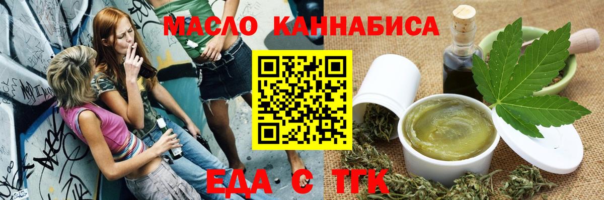 COCAIN  Гашиш  Саранск  Меф кристаллы  ГАШИШ  Вход с VPN 