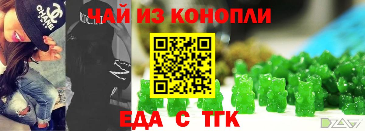 NBOMe Саранск