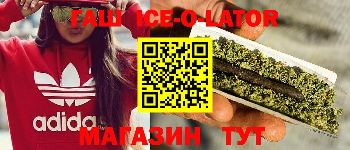 купить наркотики сайты  ГАШ 40% ТГК  Вход с VPN  Гашиш  Гашиш 40% ТГК  Саранск 