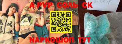 кокаин Обнинск