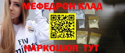 кокаин VHQ Новокубанск