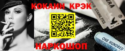 сатива Новодвинск
