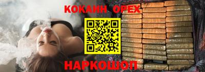 кристаллы Новозыбков