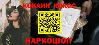 сатива Новодвинск