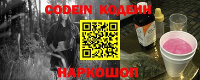 сатива Новодвинск