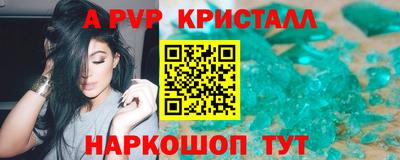 кокаин Обнинск