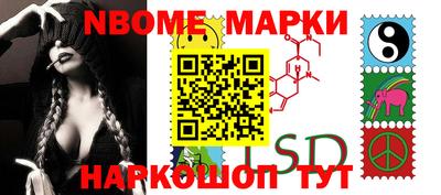 кристаллы Новозыбков