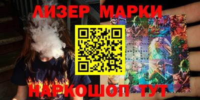 кристаллы Новозыбков