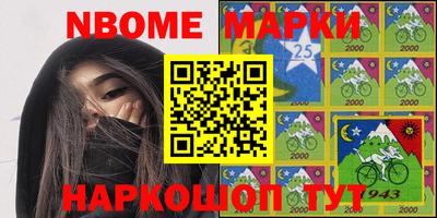 первитин Обь