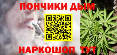 кристаллы Новозыбков