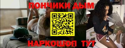кристаллы Новозыбков