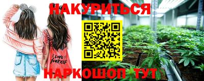 кокаин Обнинск