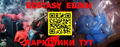 сатива Новодвинск