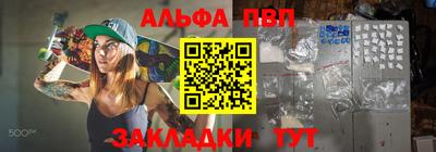 первитин Обь