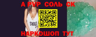первитин Обь