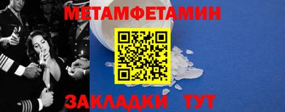 кристаллы Новозыбков