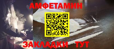 первитин Обь