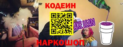кокаин VHQ Новокубанск