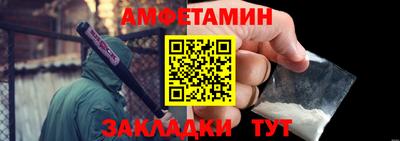 сатива Новодвинск