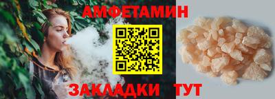 кокаин VHQ Новокубанск
