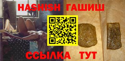 кокаин Обнинск