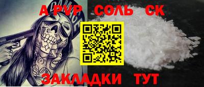 гашишное масло Нягань