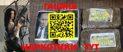 кристаллы Новозыбков