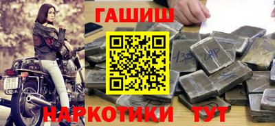 кокаин VHQ Новокубанск