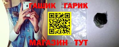 гашишное масло Нягань