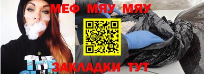 кристаллы Новозыбков