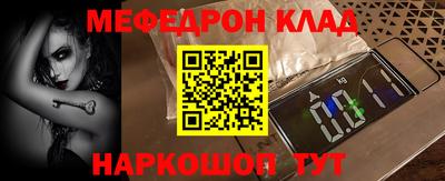 кристаллы Новозыбков