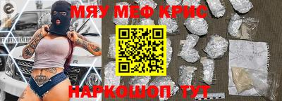 кокаин Обнинск