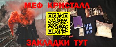 сатива Новодвинск