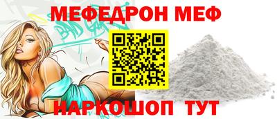 кокаин VHQ Новокубанск