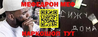 кокаин VHQ Новокубанск