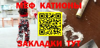 первитин Обь