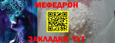 первитин Обь