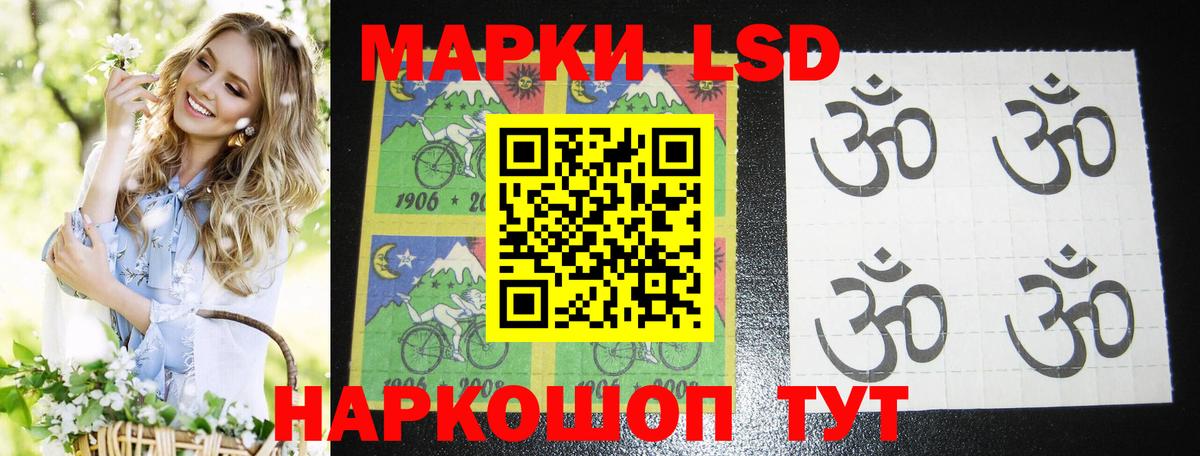 LSD-25 экстази  Лсд 25 экстази ecstasy  Вход с VPN  Саранск  LSD-25 экстази ecstasy 
