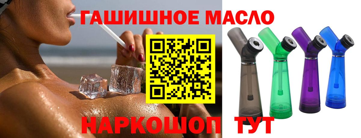 ТГК вейп с тгк Саранск